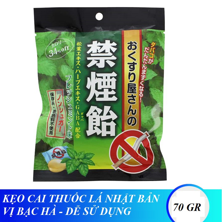 Kẹo Cai Thuốc Lá Thuốc Lào Nhật Bản Smokeless - Vị Bạc Hà Gói 70gr