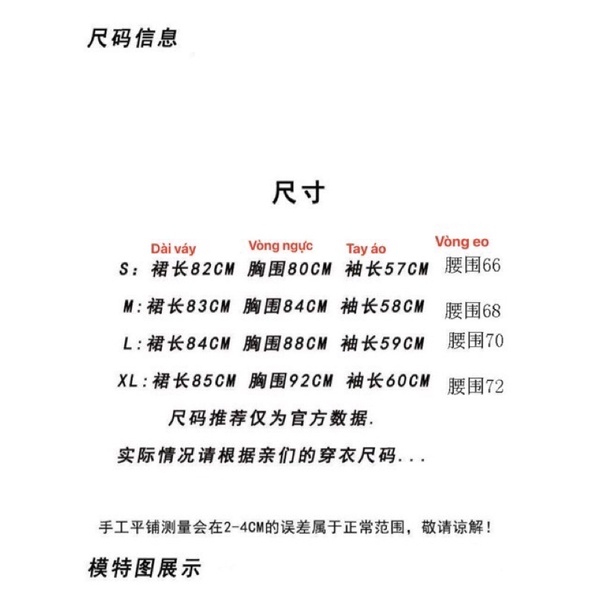 Đầm sườn xám phong cách Trung Hoa