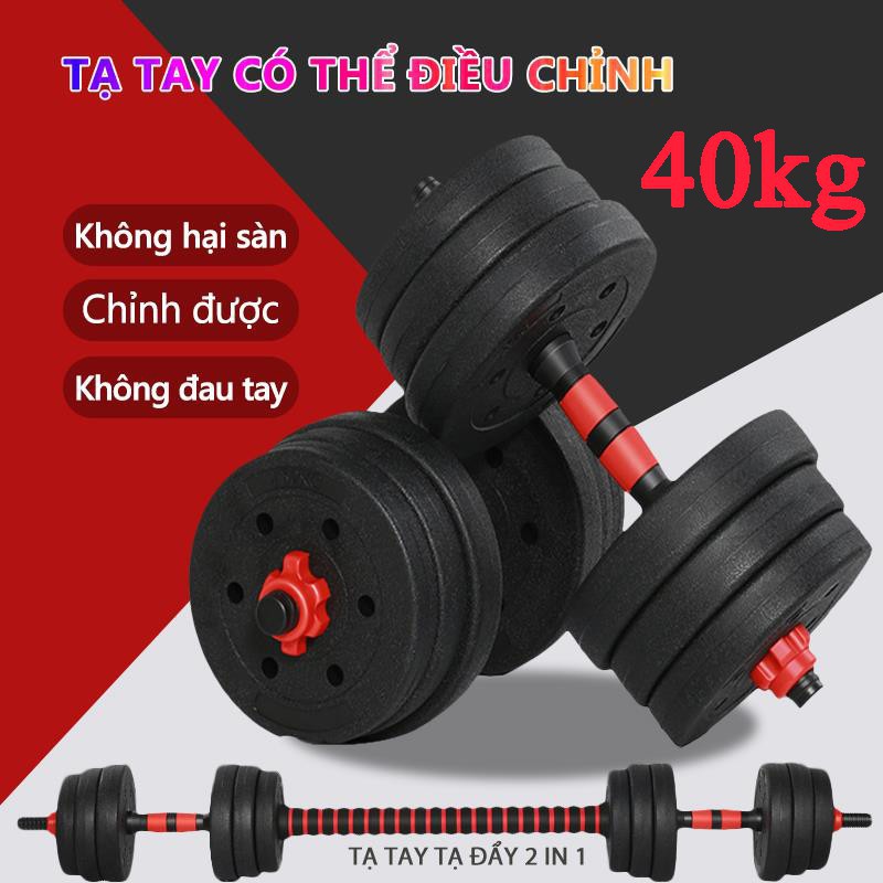 Bộ Tạ Tập Tay 40kg Đa Năng Điều Chỉnh Kết Hợp 3 Trong 1 Đại Nam Sport + Tặng Kèm Găng Tay Tập Tạ