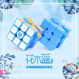 Gans Air S Blue Limited