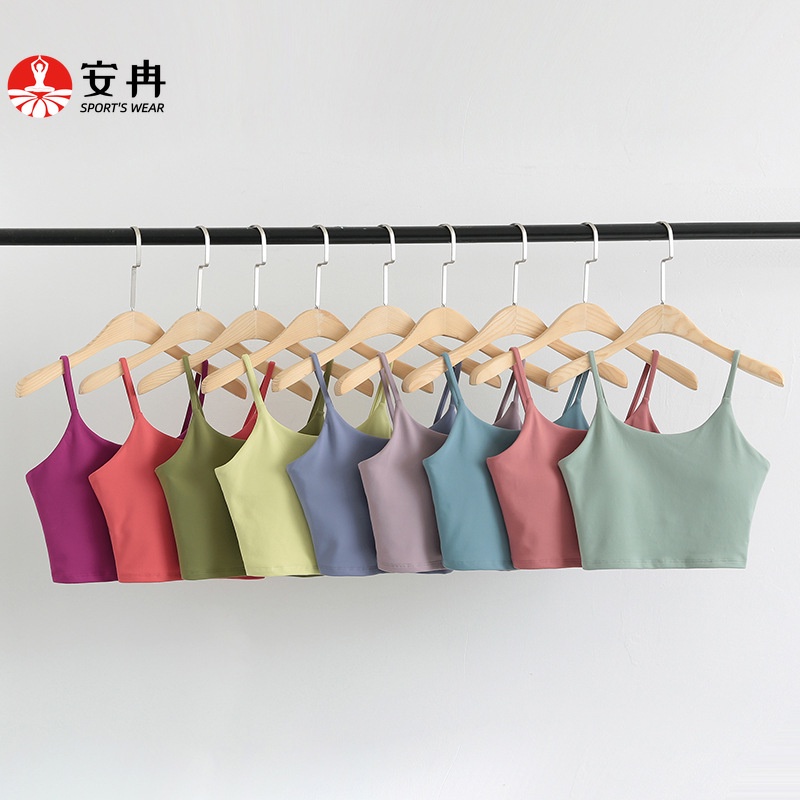 Áo ngực thể thao ANRAN hai dây dành cho nữ