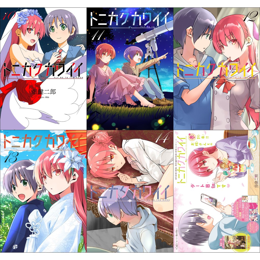 Bộ 6 Poster anime Tonikaku Kawaii  - A3,A4,A5