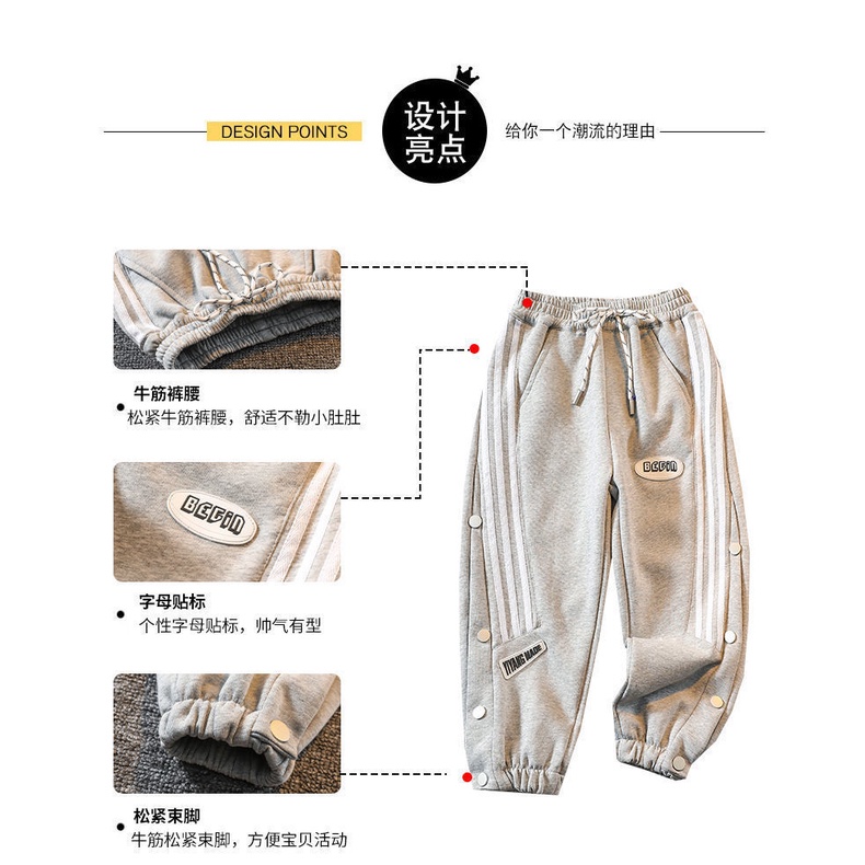 Quần Dài Thể Thao Thời Trang Mùa Thu Cho Bé Trai