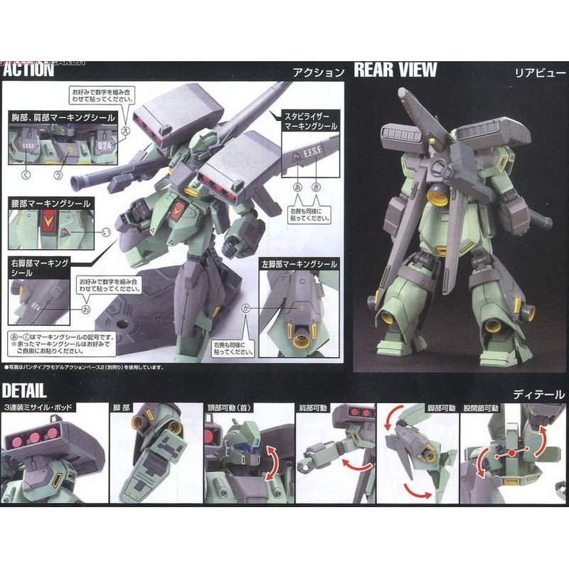 MÔ HÌNH LẮP RÁP GUNDAM BANDAI HGUC STARK JEGAN