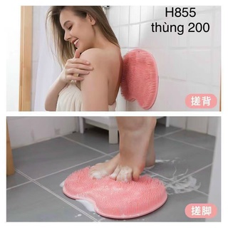Tấm Silicon Chà Lưng Massage Lưng, Massage Chân