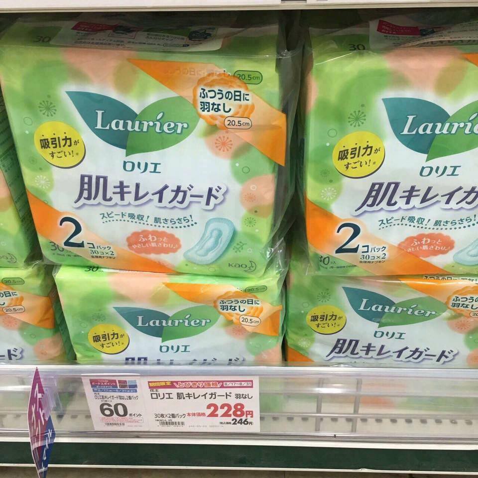 Băng Vệ Sinh Laurier Nhật Siêu Mỏng