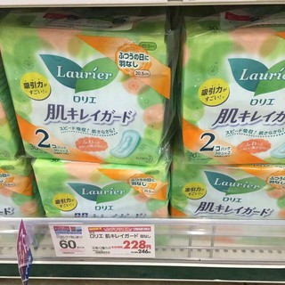 Băng Vệ Sinh Laurier Nhật Siêu Mỏng