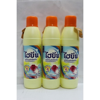 Nước tẩy quần áo màu hygiene 500ml thái lan