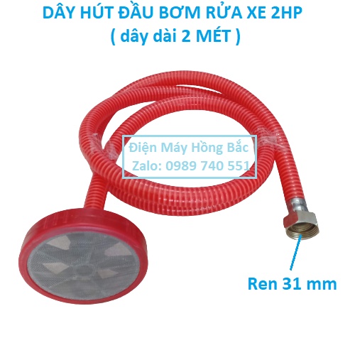 Bộ 01 dây hút và 01 lọc rác của máy rửa xe chạy dây cô doa 2HP - NK48