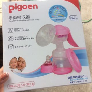 Máy hút sữa cầm tay Pigeon ( NHẬP KHẨU )