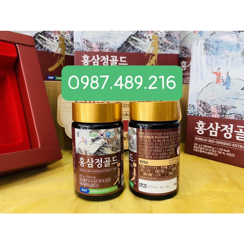Cao Hồng Sâm Linh Chi Korea Green Food  Hộp 2 lọ x 250gr