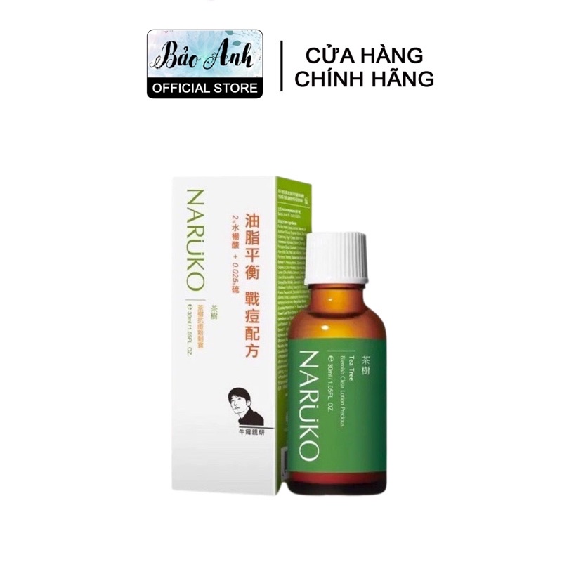 [Bản Trung] Lotion chấm mụn giảm thâm Naruko