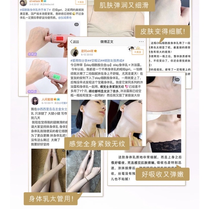 Lotion dưỡng thể trắng da Olay B3 + retinol sêu mịn, bật tone