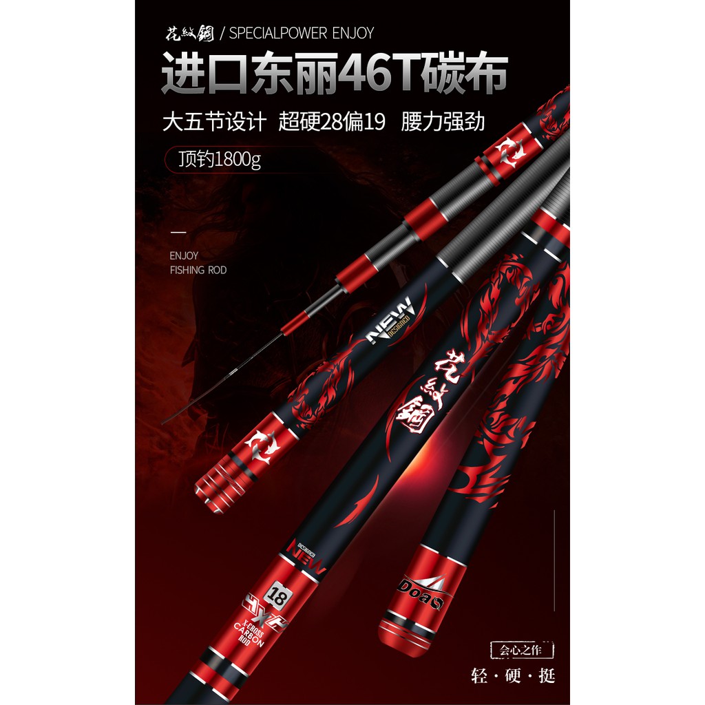 Cần câu tay Handing Hoa Văn Đồng - Chính Hãng