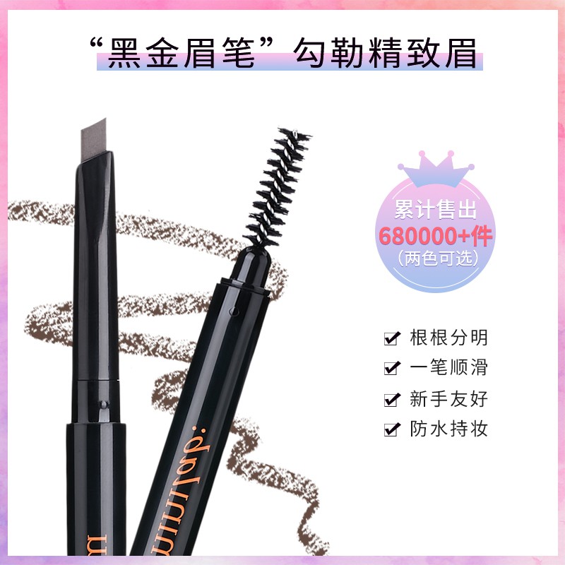 (Hàng Mới Về) Bút Chì Vẽ Lông Mày Hai Đầu Không Thấm Nước Và Mồ Hôi Lâu Trôi Cho Người Mới Bắt Đầu Minilab | BigBuy360 - bigbuy360.vn