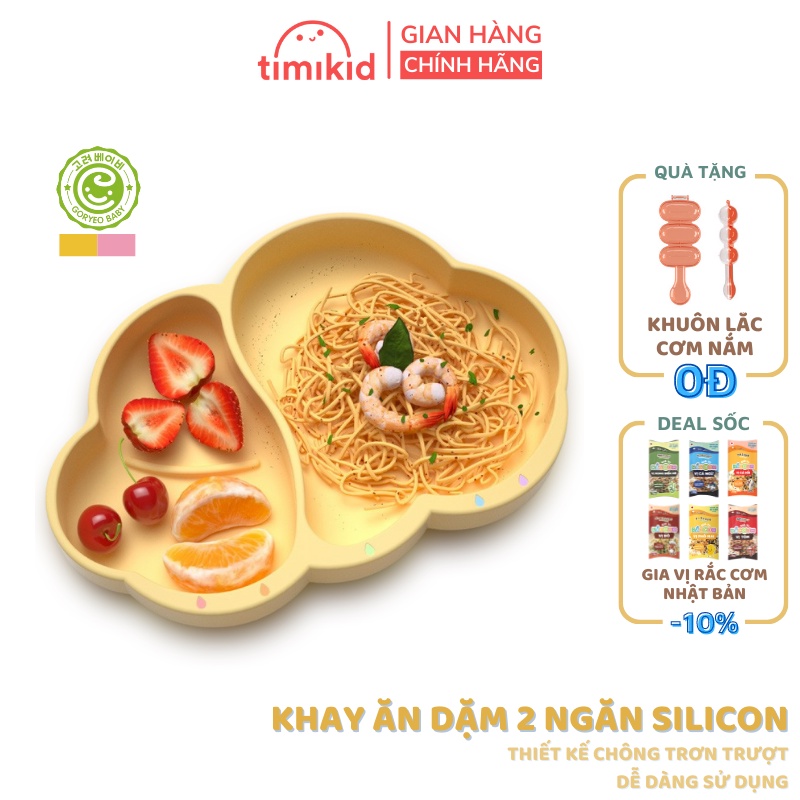 Khay ăn dặm Goryeo Baby silicone mẫu mới hình đám mây có đế chống trượt 650ml - Timikid
