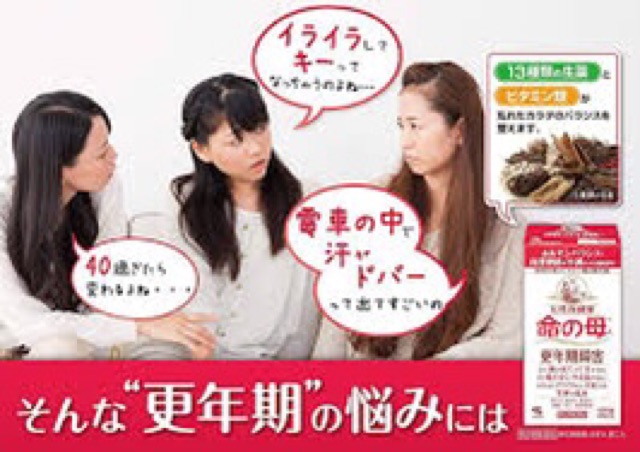 Viên uống tiền mãn kinh Kobayashi Nhật Bản | BigBuy360 - bigbuy360.vn