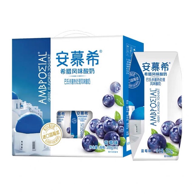 𝐒Ữ𝐀 𝐂𝐇𝐔𝐀 𝐔Ố𝐍𝐆 𝐀𝐍 𝐌Ộ 𝐇𝐘- 𝐍𝐇𝐈Ề𝐔 𝐕Ị LẺ 1 HỘP