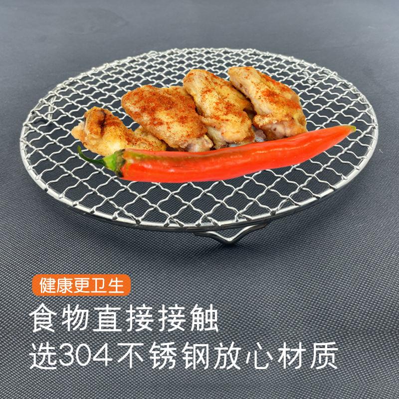 ❀ Vỉ Nướng Thịt Bbq Tròn Bằng Thép Không Gỉ Chất Lượng Cao