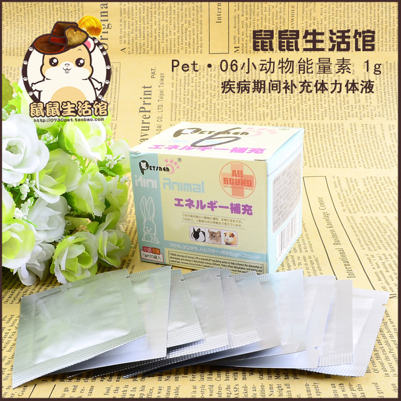 Hộp Đựng Thuốc Chống Bức Xạ Dành Cho Chuột Hamster / Tiểu Cảnh / Đuôi Chuột Hamster