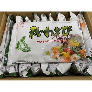1kg Mù Tạt chuẩn hàng nhật