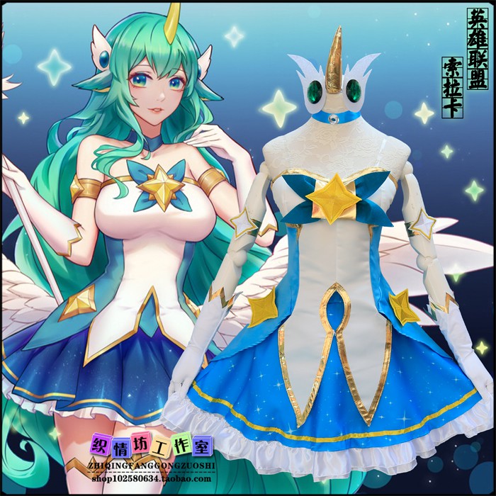 [Cosplay] Liên minh huyên thoại Set Soraka Vệ binh tinh tú (Kèm vid thật ở cuối) | BigBuy360 - bigbuy360.vn