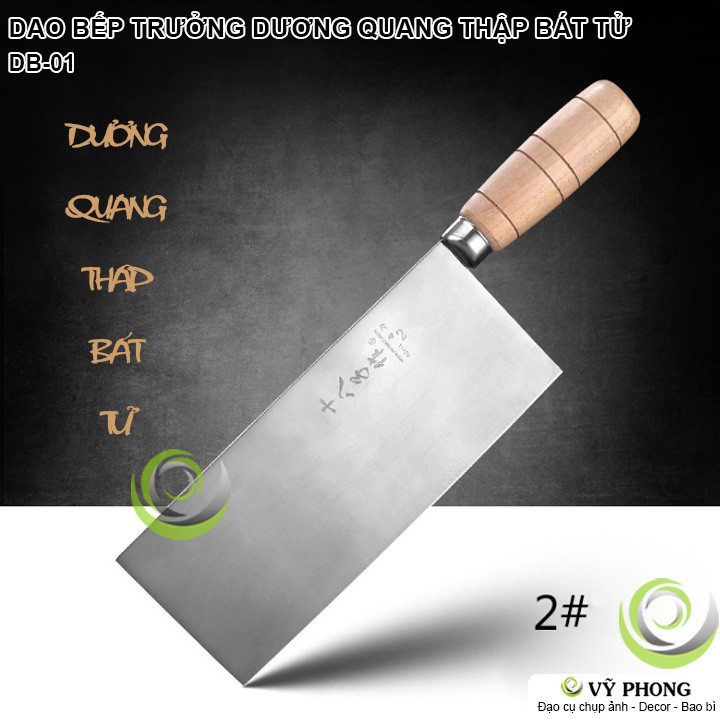DAO BẾP TRƯỞNG CÁN GỖ ĐA DỤNG THÁI THỊT CẮT RAU CỦ DƯƠNG QUANG THẬP BÁT TỬ SIÊU BÉN DAO BẾP CHUYÊN NGHIỆP DB-01