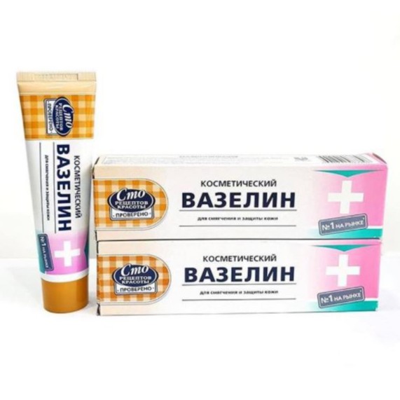 Kem chống nẻ dạng túp Vaseline hàng Nga