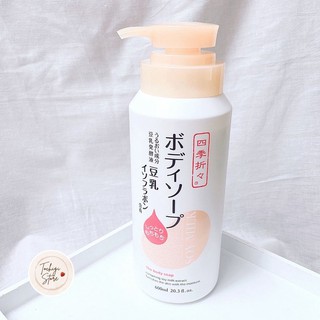 Sữa tắm đậu nành Kumano Soy Milk Shikioriori Nhật Bản 600ml nk032