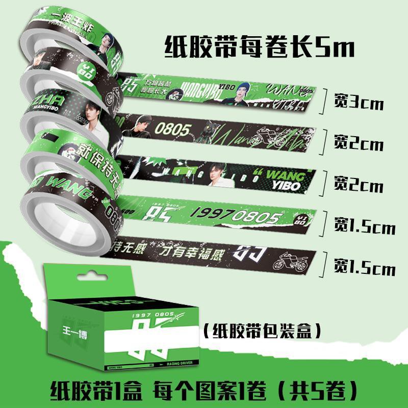 Bộ Phụ Kiện In Hình Thần Tượng Dễ Thương | BigBuy360 - bigbuy360.vn