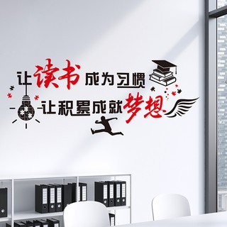 Miếng Dán Tường Trang Trí Hình Câu Nói Truyền Cảm Hứng