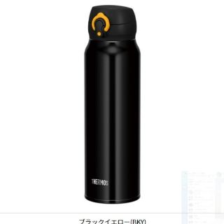 BÌNH GIỮ NHIỆT THERMOS 750ML