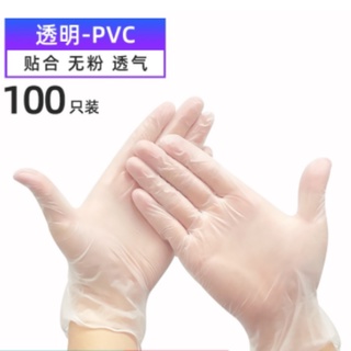 💥💥 Hộp 100 Găng Tay Dùng Một Lần Bằng Nhựa PVC Trong Suốt Dày Dặn