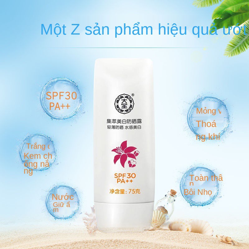 Dabao Refreshing Sunscreen Lotion Dưỡng ẩm và giữ cho Nữ Nam Sinh viên Đảng Bảo vệ da mặt UV Chính hãng Girl Isolati