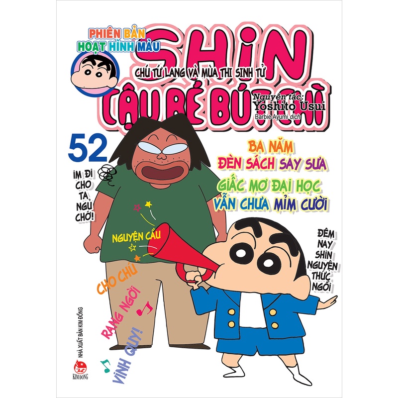 Truyện tranh - Shin cậu bé bút chì - Phiên bản hoạt hình màu