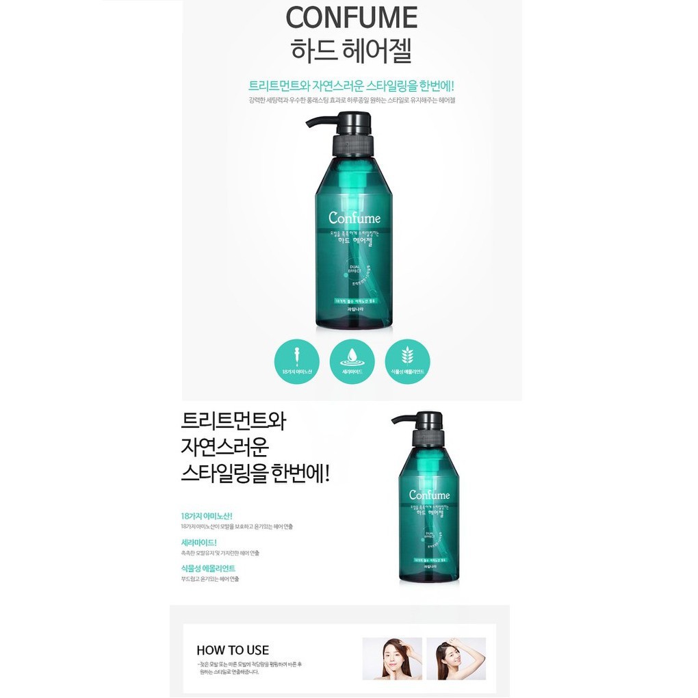 Gel Vuốt Tóc / Gel Giữ Nếp Tóc trong thời gian dài Confume super hair gel Hàn Quốc