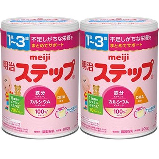 Combo 2 hộp sữa Meiji số 1-3 nội địa