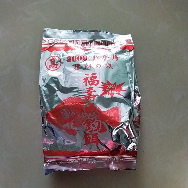 Mồi câu 2009 thơm. Loại 20000