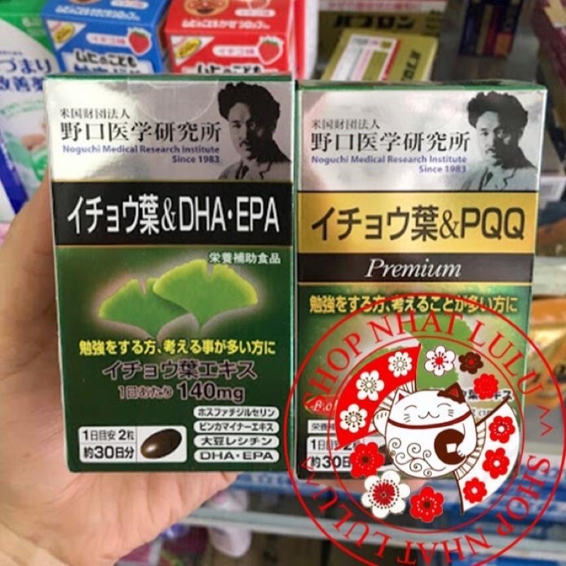 Viên uống Ginkgo Leaf DHA EPA 60 viên