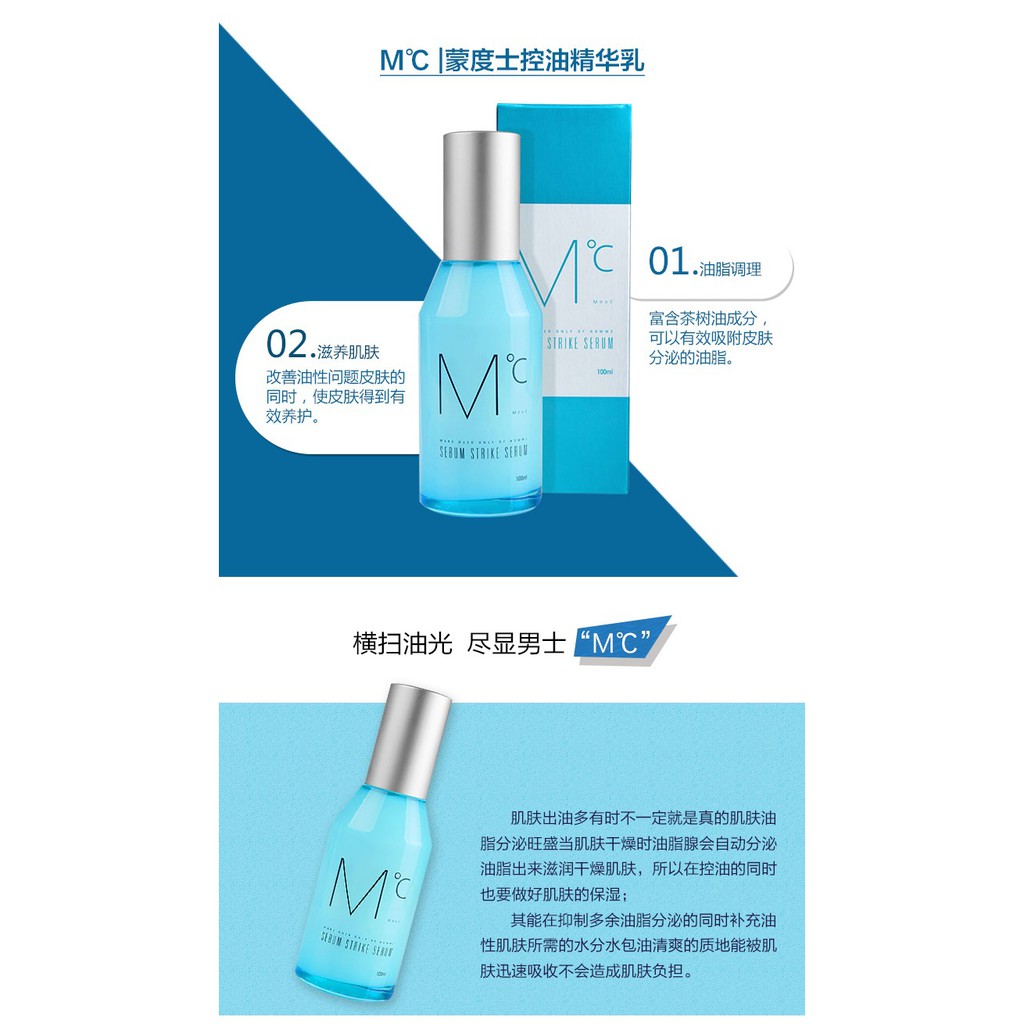 Serum kiềm dầu và dưỡng ẩm Sebum Strike Serum 100ml - MDOC- Mỹ Phẩm Nam - Hàn Quốc