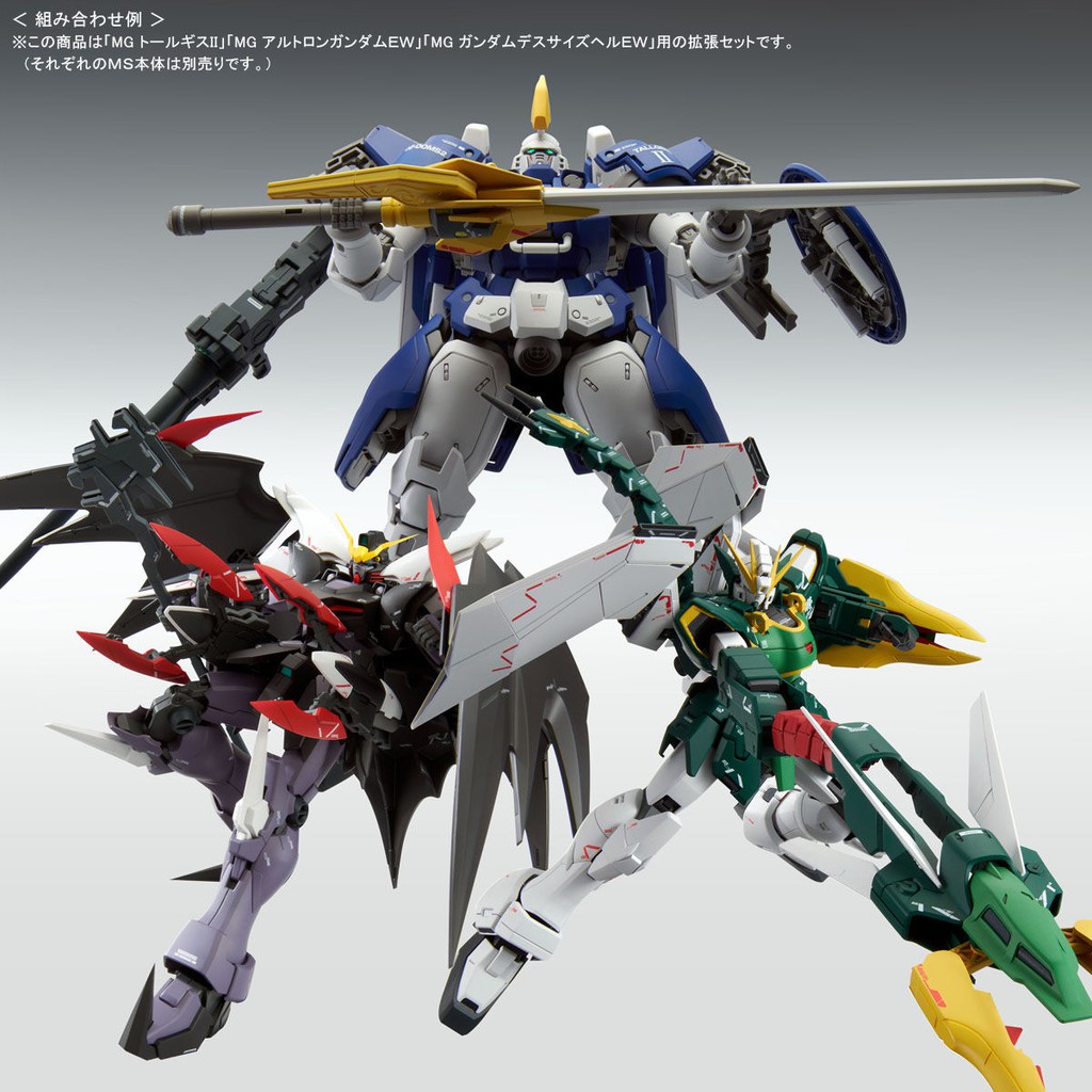 Mô Hình Lắp Ráp Gundam MG Expansion Part Set The Glory Of Loser [Phụ Kiện] P-Bandai 1/100 Wing EW Đồ Chơi Anime