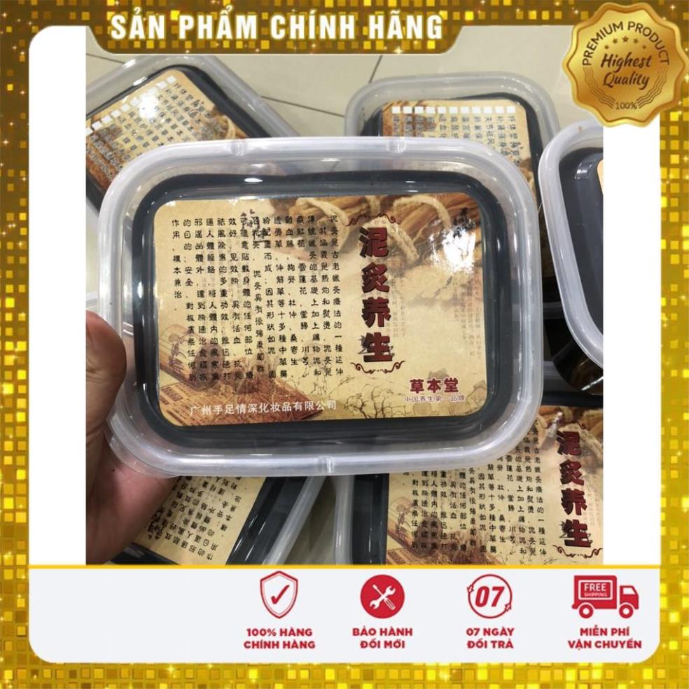 BÙN CỨU GIẢM BÉO - BÙN DƯỠNG SINH