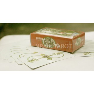 fairy tale tarot