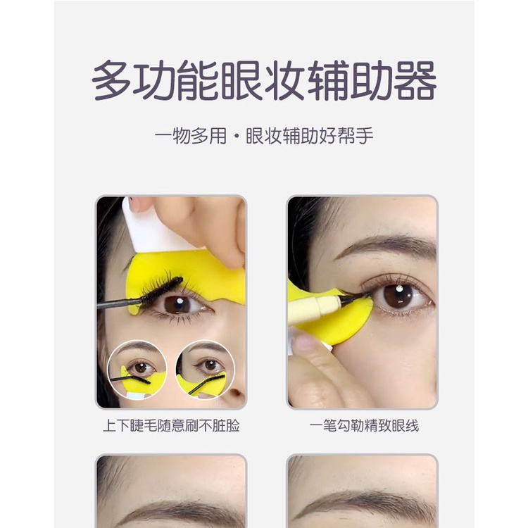 Miếng silicon hỗ trợ kẻ mắt chuốt mi mascara tạo bọng mắt và làm sạch lông mi hình chữ y MINIGIRL S1