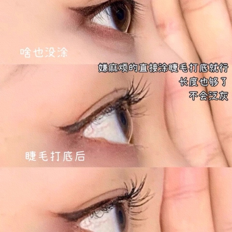 Dụng Cụ Chuốt Mascara Thông Minh 3IN1 Chống Lem Lược Chải Mi Đa Năng Chuốt Mi Trên Mi Dưới Không Lem Đồ Dùng Trang Điểm