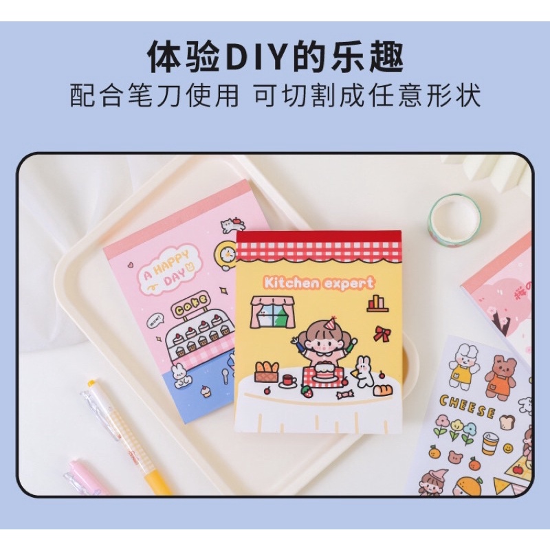🌸Set 50 tờ sticker nhãn dán trang trí sổ lưu niệm bìa sách siêu dễ thương🌸