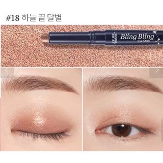 BÚT NHŨ MẮT BLING BLING EYE STICK