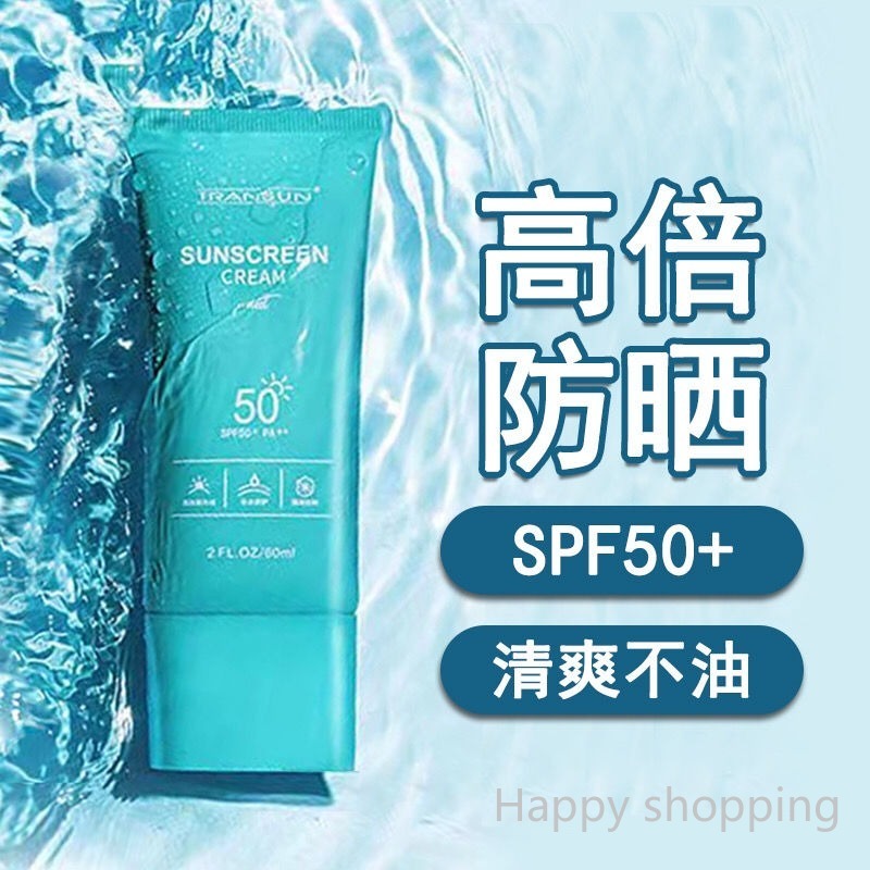 Kem chống nắng SPF50+ dưỡng ẩm làm trắng chống nước chống mồ hôi