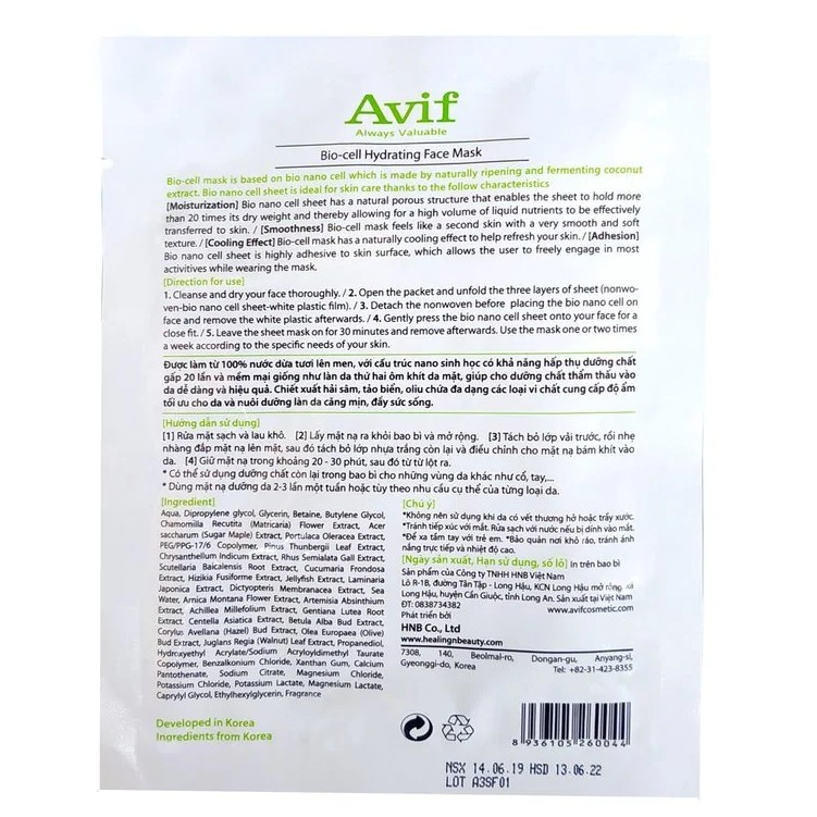 Mặt Nạ Nước Dừa Tươi Vượt Trội BIOCELL HYDRATING FACE MASK