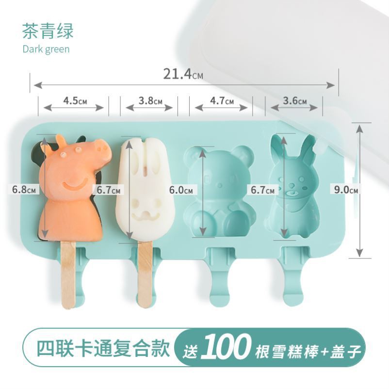 COMBO 3 khay làm kem chất liệu silicone hình con vật dễ thương cho bé